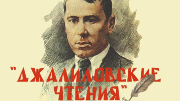 Призёры конкурса "Джалиловские чтения" Призёры конкурса "Джалиловские чтения".