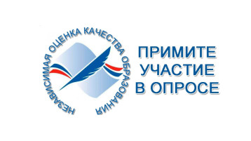 Социологический опрос Социологический опрос.